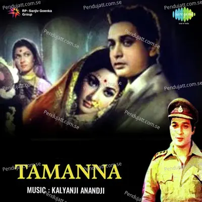 Tum Pyar Karo To Aise - Nazima album cover 