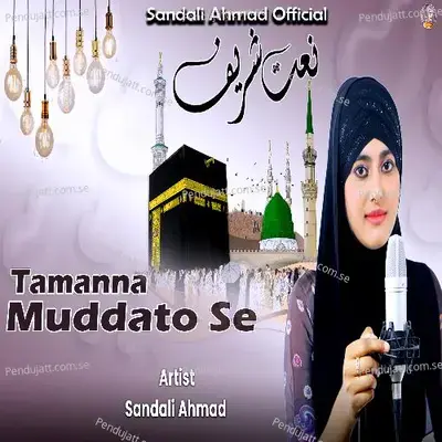 Tamanna Muddato Se - Sandali Ahmad album cover 