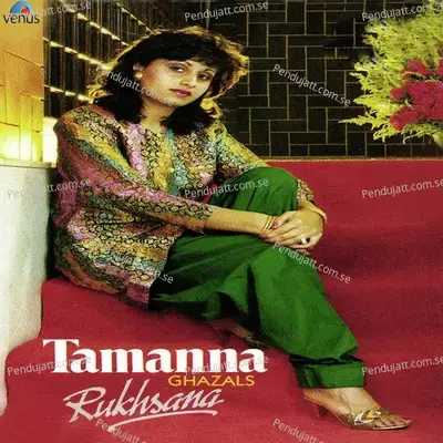 Jis Se Ummid Bahut Thi - Rukhsana album cover 