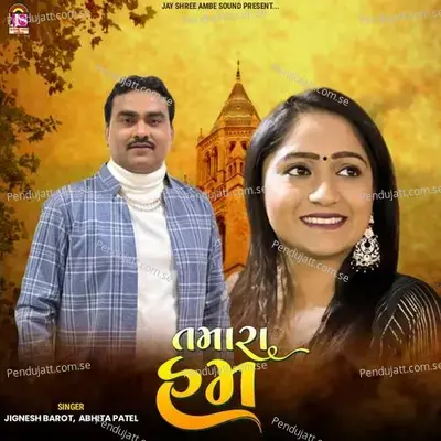 Tamarahum - Jignesh Barot album cover 
