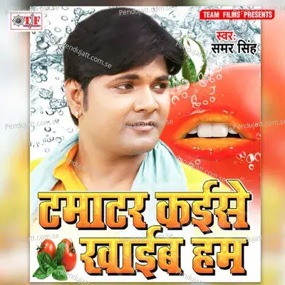 Tamatar Kaise Khaaib Hum - Samar Singh album cover 