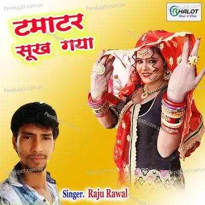 Tamatar Sookh Gaya - Raju Rawal album cover 