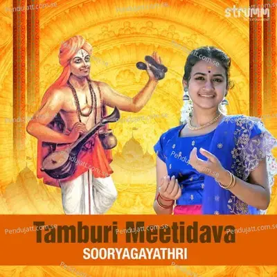 Tamburi Meetidava - Sooryagayathri album cover 