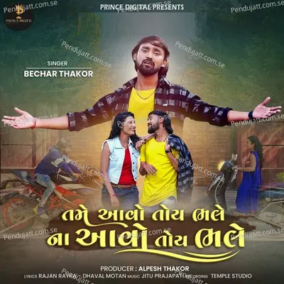 Tame Aavo Toy Bhale Na Avo Toy Bhale - Bechar Thakor album cover 