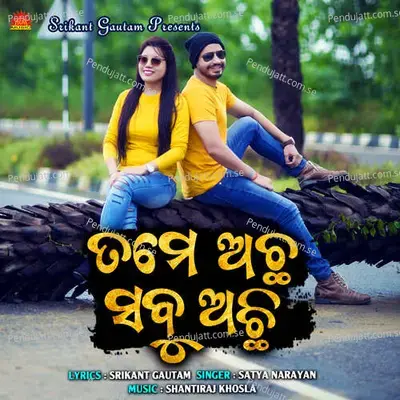 Tame Achha Sabu Achhi - Satya Narayan album cover 