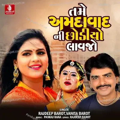 Tame Amdavad Ni Chhodiyo Lavjo - Rajdeep Barot album cover 