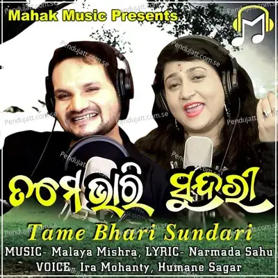 Tame Bhari Sundari - Ira Mohanty album cover 