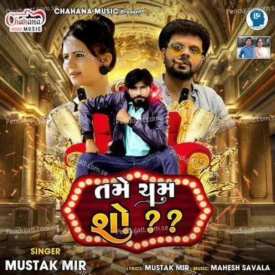 Tame Cham So - Mustak Mir album cover 