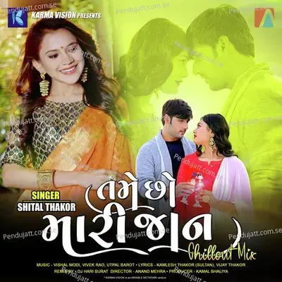 Tame Chho Mari Jaan mp3 song