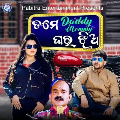 Tame Daddy Mummy Ghara Jhia - Govinda Chandra album cover 