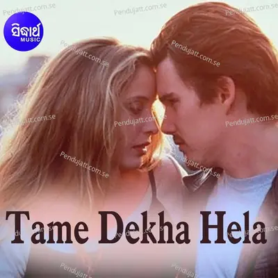 Tame Dekha Hela Kou Tarikha Re - Shasank Sekhar album cover 