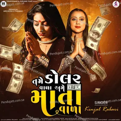 Tame Dollar Vala Ame Mata Vala - Kinjal Rabari album cover 