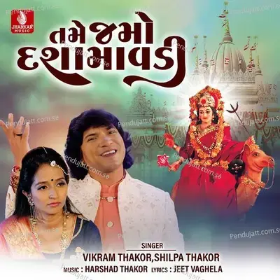 Tame Jamo Dashmavadi - Vikram Thakor album cover 