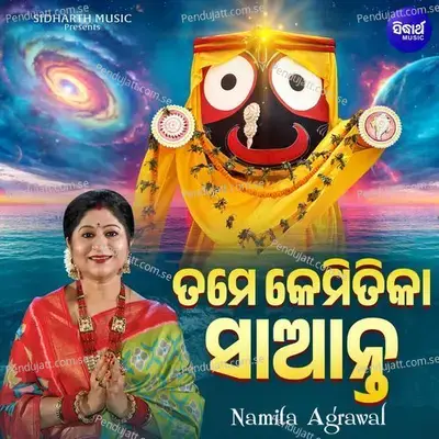 Tame Kemitika Saanta - Namita Agrawal
