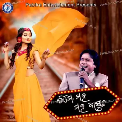 Tame Maha Maha Basucha - Bibhu Kishore album cover 