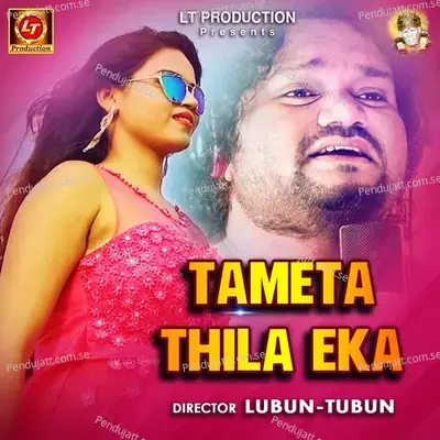 Tameta Thila Eka - Humane Sagar album cover 