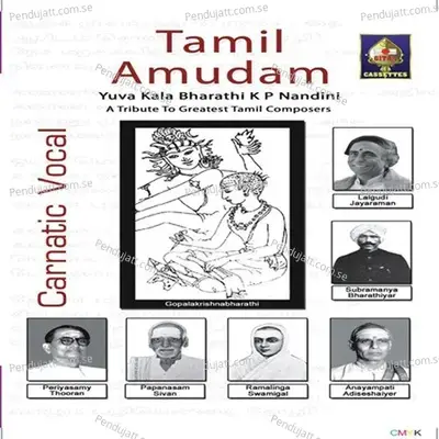 Aasai Mugam - Raga - Jonpuri - Tala - Adi - K.P. Nandini album cover 