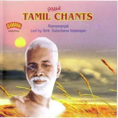 Ramana Puranam - Sulochana Natarajan album cover 