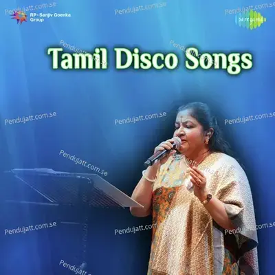 Panipol Varuven - K. S. Chithra album cover 