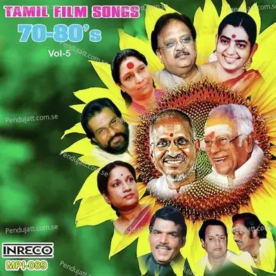 Neelakkadal Arugil - P. Susheela album cover 