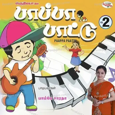 Kulla Kulla Vaathu - Bombay Saradha album cover 