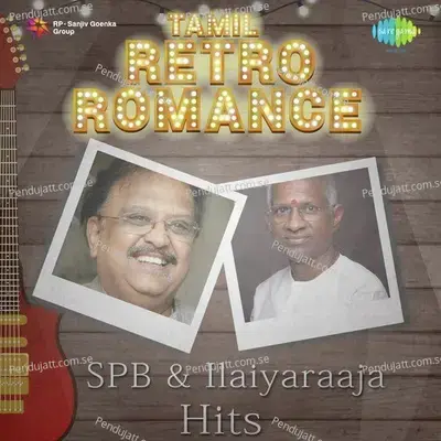 Mayile Mayile - S.P. Balasubrahmanyam album cover 