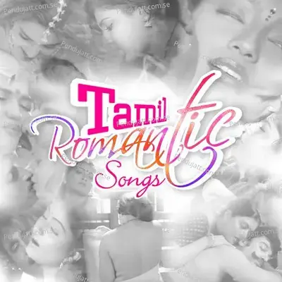 Tamil Romantic Songs - S. Janaki cover album