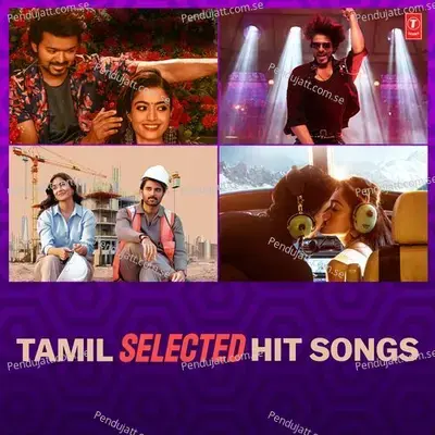 Tamil Selected Hit Songs - Various Artists cover album