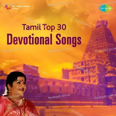 Tamil Top 30 Devotional Songs - L. R. Eswari cover album