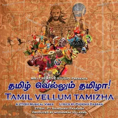 Tamil Vellum Tamizha - Ztish album cover 