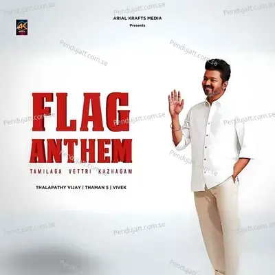 Tamilaga Vettri Kazhagam - Flag Anthem - Thalapathy Vijay album cover 