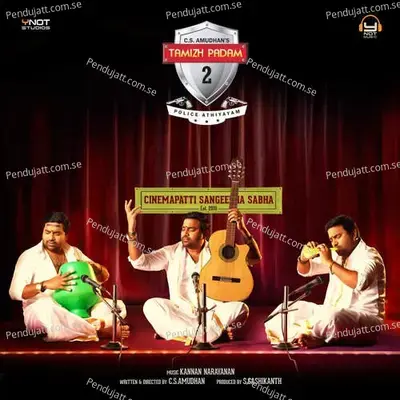 Phoenix Paravai - Srinisha album cover 