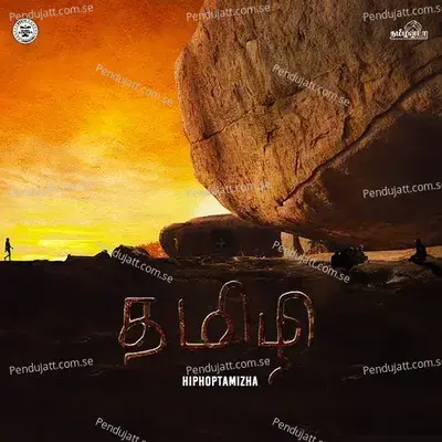 Tamizhi - Hiphop Tamizha album cover 