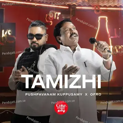 Tamizhi - Pushpavanam Kuppusamy album cover 