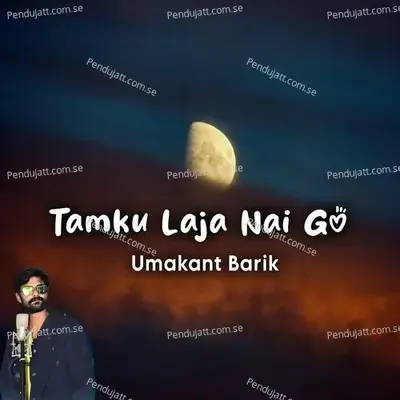 Tamku Laja Nai Go - Umakant Barik album cover 