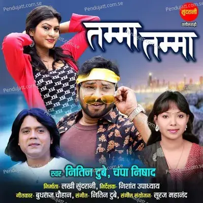 Tamma Tamma - Nitin Dubey album cover 