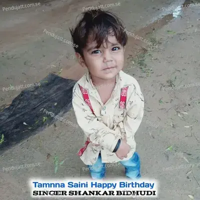 Tamnna Saini Happy Birthday - Shankar Bidhudi