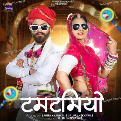 Tamtmiyo - Sarita Kharwal