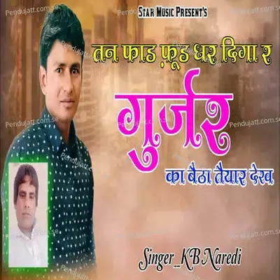 Tan Fad Fud Dhar Dega Re Gurjar Ka Baitha Tiyar Dekh - KB Naredi