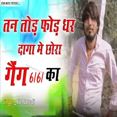 Tan Fod Faad Dhar Daga Me Chora Ganag 6161 Ka - KB Naredi