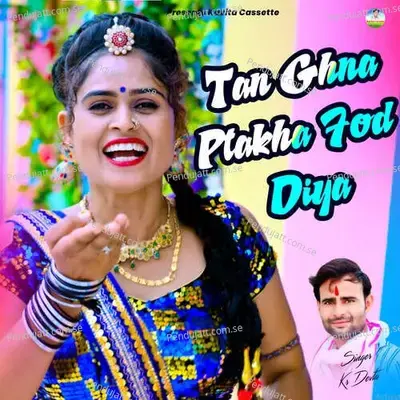 Tan Ghna Ptakha Fod Diya - KR Devta album cover 