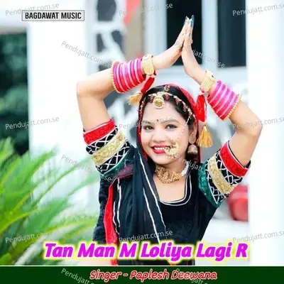 Tan Man M Loliya Lagi R - Paplesh deewana album cover 