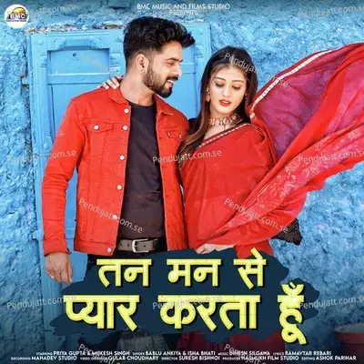 Tan Man Se Pyar Karta Hu - Single - Bablu Ankiya