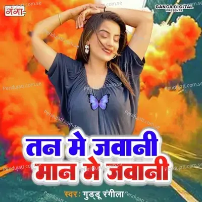 Tan Men Jawani Ba Man Men Jawani - Guddu Rangila album cover 