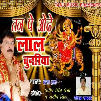 Tan Pe Odhe Lal Chunariya - Bhola Sharma album cover 