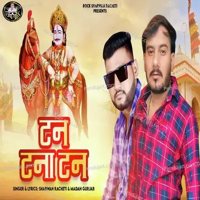 Tan Tana Tan - Sharwan Racheti