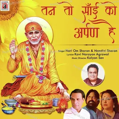 Tan To Sai Ko Arpan Hai - Hari Om Sharan