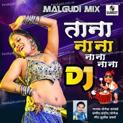 Tana Na Na Dj - Yogesh Kamble album cover 