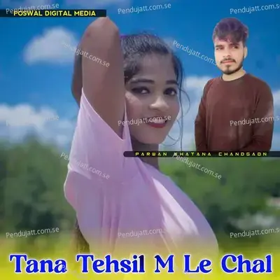 Tana Tehsil M Le Chal - Parwan Khatana Chandgaon album cover 