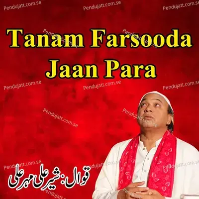 Tanam Farsooda Jaan Para - Sher Ali Mahar Ali album cover 